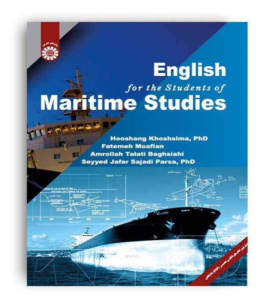 english for nautical studies (سمت)