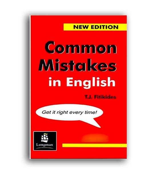 common mistakes in english