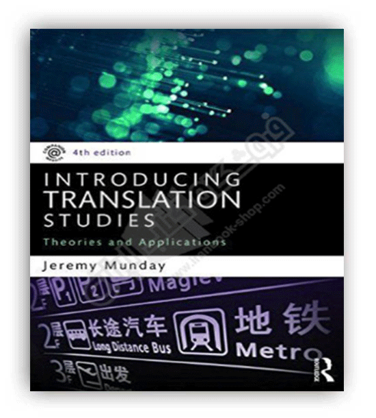 introducing translation studies(4th)