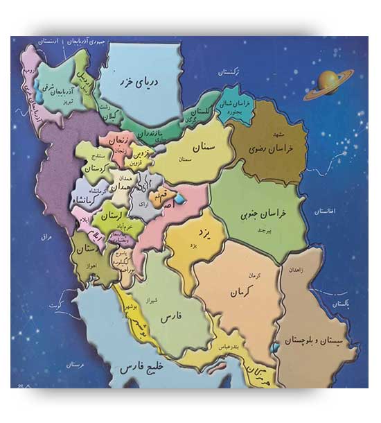 پازل نقشه ایران(خانه ادبیات)