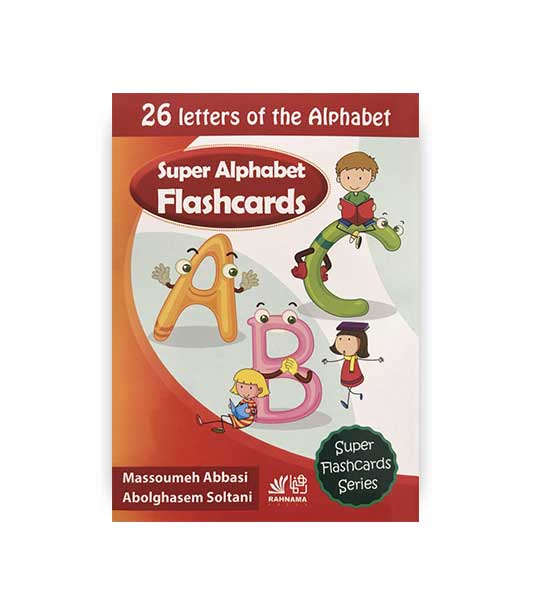 super alphabet flashcard 26 letter