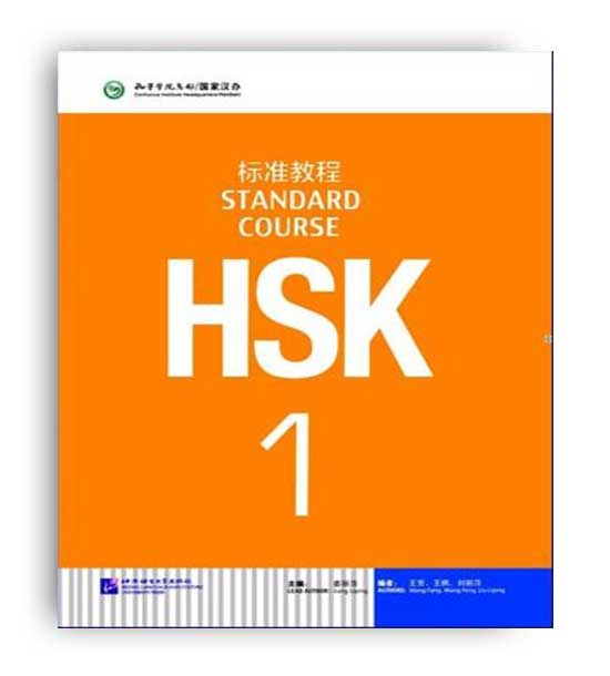 Workbook-HSK1(آموزش زبان چینی)