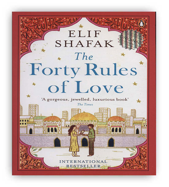 The forty rules of love(ملت عشق)(زبان اصلی،انگلیسی)(زبان ما)